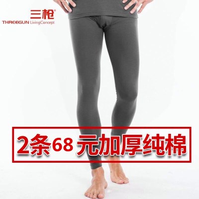 三枪内衣纯棉中厚特软棉毛裤加厚纯棉男秋裤线裤舒服棉打底裤