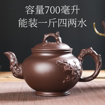 紫砂茶壶紫砂大容量大号紫砂壶家用功夫茶具杯套装宜兴朱泥梅花壶