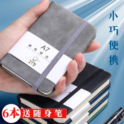 a7小笔记本子随身记事本加厚便携小号简约携带学生小本子a6迷你小巧口袋本随手记送口袋笔护士医生备忘录