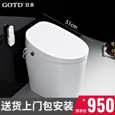 日本GOTD宫田智能马桶迷你智能全自动翻盖即热式小户型坐便器51cm