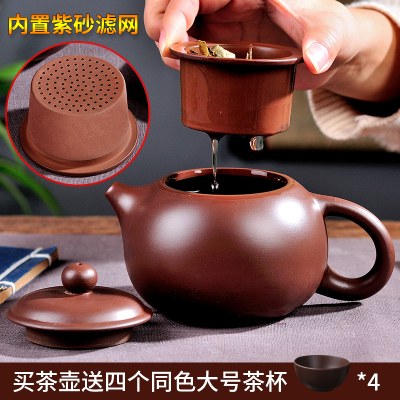 纯手工过滤内胆宜兴紫砂壶泡茶壶仿古西施带茶漏功夫茶具套装家用