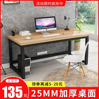 电脑台式桌家用卧室简约现代经济型钢木书桌双人写字学习办公桌子