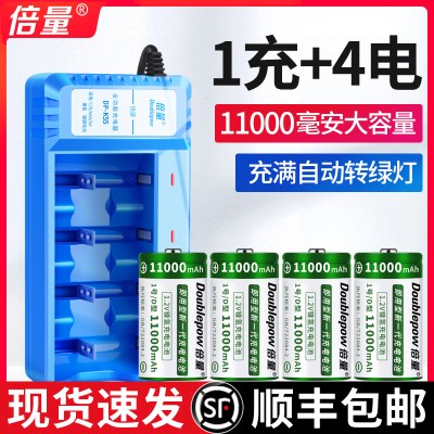 倍量1号充电电池大容量煤气灶热水器大一号D型可代替1.5v锂电池器