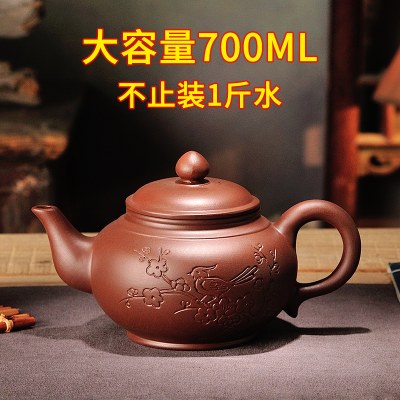 紫砂茶壶大号容量紫砂壶泡茶家用功夫茶具茶杯套装宜兴朱泥梅花壶