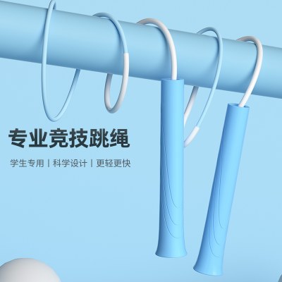 沙专业式跳绳学生中考专用一年级小学生幼儿园初学儿童不打结绳子
