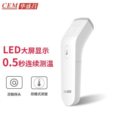 CEM华盛昌红外线测温仪儿童家用医用体温计高精度额温枪DT-8807S