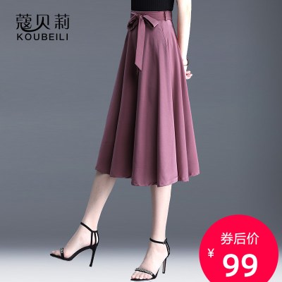 紫色半身裙女春夏a字裙白色中长款2022年新款黑色大摆裙垂感裙子