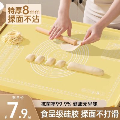 揉面硅胶垫面板家用和面板擀面加厚食品级和面垫子面粉包饺子案板