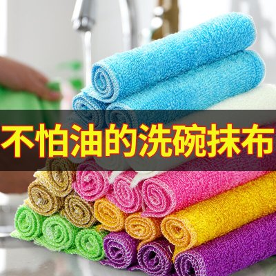 竹纤维洗碗巾洗碗布家用吸水抹布家务清洁厨房百洁布抹布擦桌子布