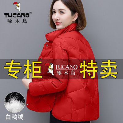 啄木鸟轻薄羽绒服女2023年秋冬季新款韩系时尚保暖白鸭绒短款外套