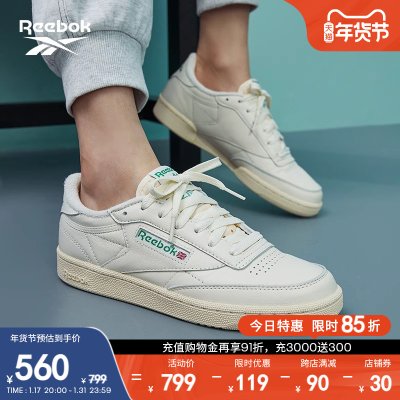 Reebok锐步官方男女款CLUB C 85 VINTAGE经典复古休闲小白鞋板鞋