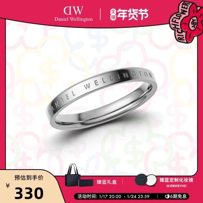 【新年礼物】DW戒指 CLASSIC典雅银色戒指经典情侣同款婚戒送女友