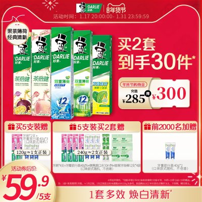 大额卷