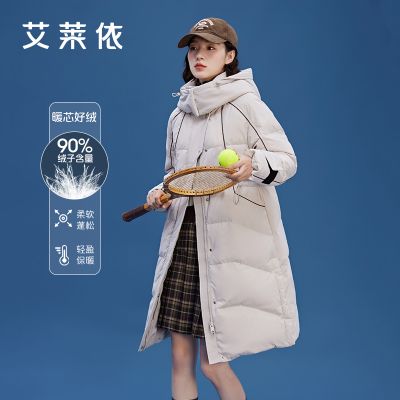 【直播】艾莱依羽绒服女冬2023年新款加厚连帽韩版设计感长款外套