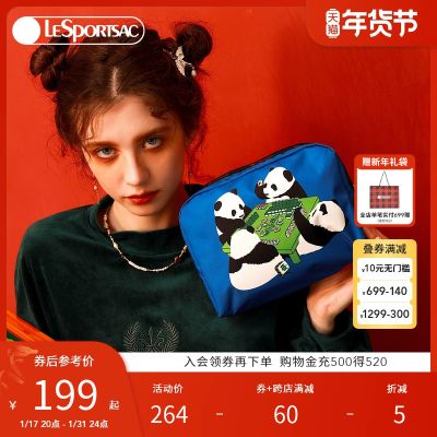 LeSportsac乐播诗24新款Panda麻将熊猫包可爱零钱包 创意女化妆包