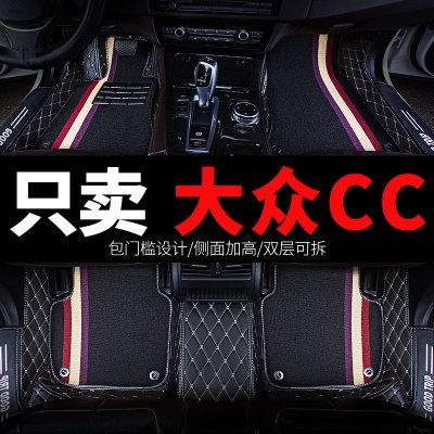 2023款23大众cc专用汽车脚垫全包围猎装版夺目版11年改装装饰用品
