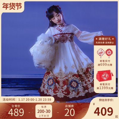 十三余小豆蔻儿[红玉谣]秋日新中式汉元素印花红白色连衣裙日常女