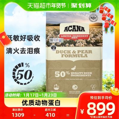 【美版】Acana爱肯拿正品通用鸭肉梨均衡犬粮11.4kg部分效期24/6