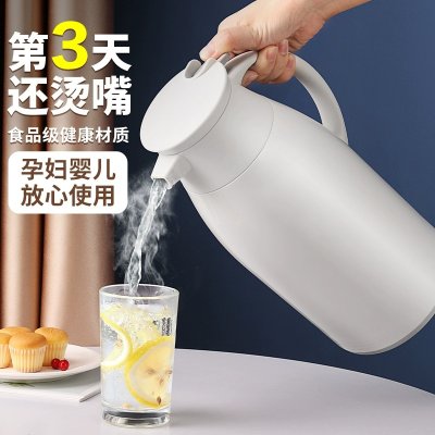 jeko保温壶家用保暖水壶热水瓶暖壶学生宿舍茶瓶小茶壶大容量便携