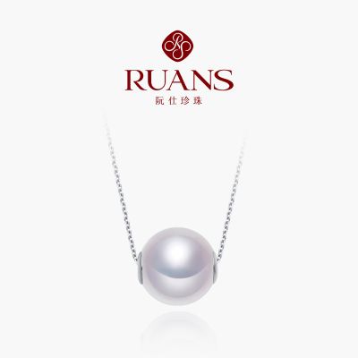 RUANS/阮仕18K金路路通单颗珍珠吊坠 女天然高亮淡水珍珠项链正品