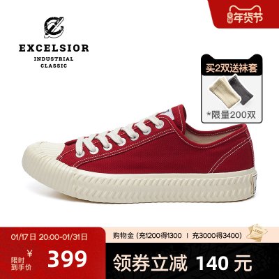 excelsior饼干鞋官方 百搭休闲板鞋女士红色厚底帆布鞋 BOLT LO