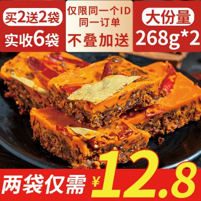 佳仙重庆老火锅底料268g*2正宗牛油麻辣香锅调料四川崔巴子火锅料