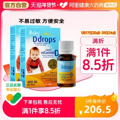 Ddrops滴卓思婴幼儿d3滴剂维生素d宝宝补钙婴儿vd3儿童 400iu*2瓶