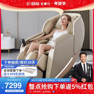 品牌排行榜