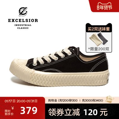 excelsior饼干鞋官方 低帮增高休闲鞋男女厚底小白帆布鞋 BOLT LO