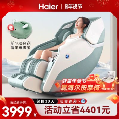 品牌排行榜