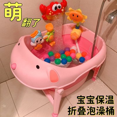 新生婴儿洗澡盆儿童折叠浴桶宝宝洗澡桶可坐躺泡澡游泳桶家用大号