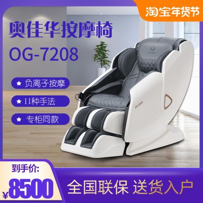 品牌排行榜