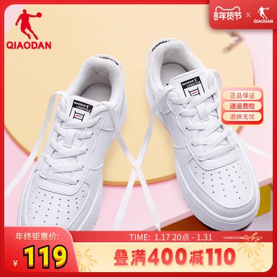 中国乔丹小白鞋女板鞋空军一号运动鞋女鞋子男冬季2024年新款女鞋