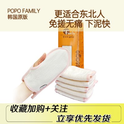 PO加强款韩国免搓澡巾不伤皮肤家用去角质强力搓泥无痛高质量冬天