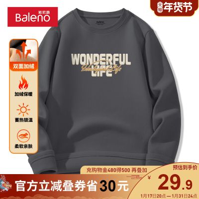 品牌排行榜