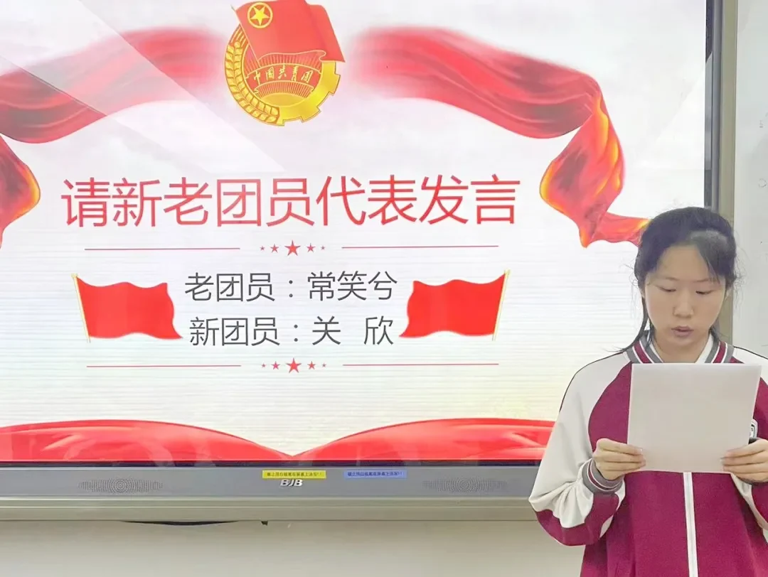北外同文素材 团心永向党|北外同文举行2024入团仪式及香山革命纪念馆参观活动