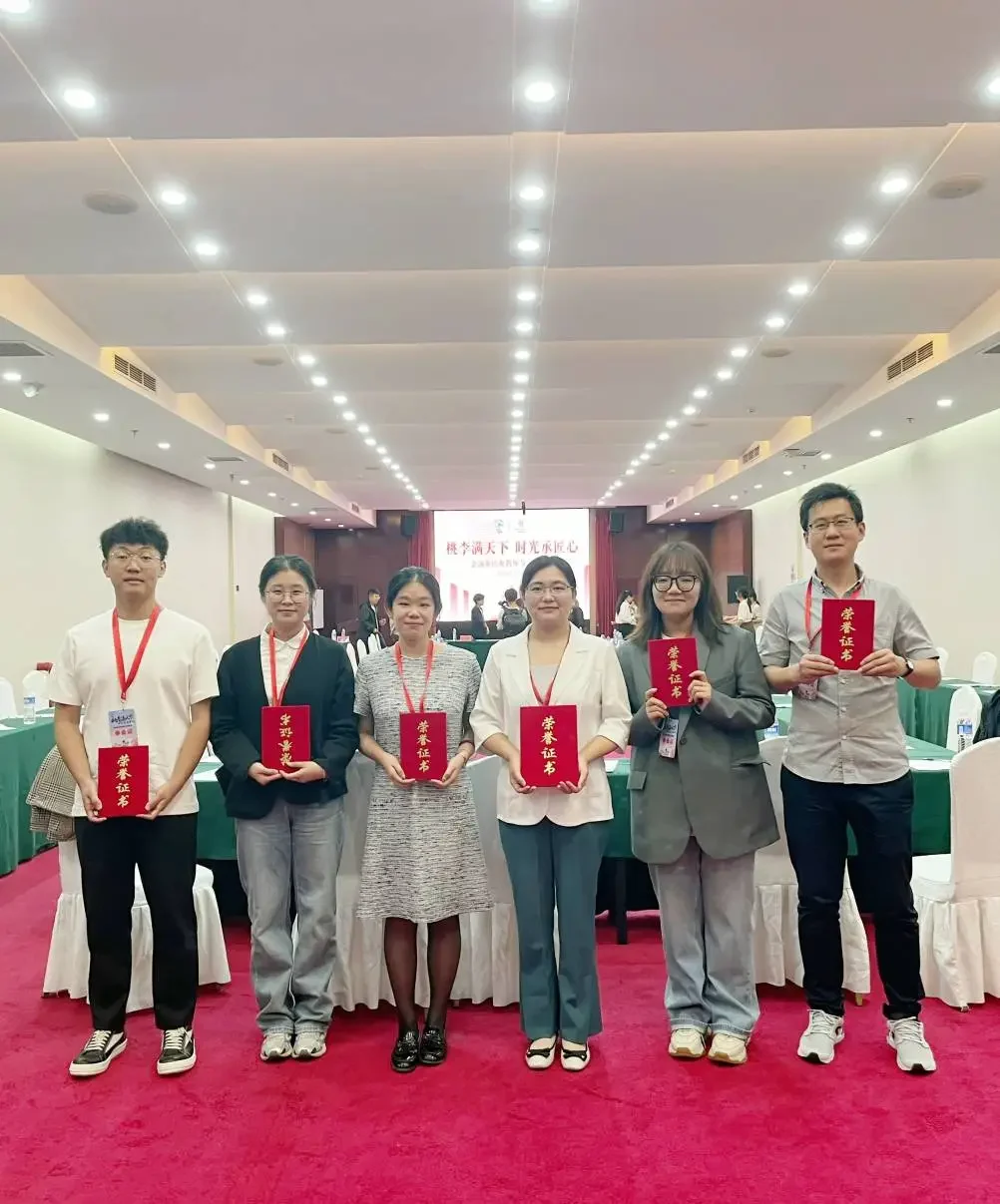 北外同文素材 致敬师恩|金盏地区、北外同文举行第40个教师节庆祝活动