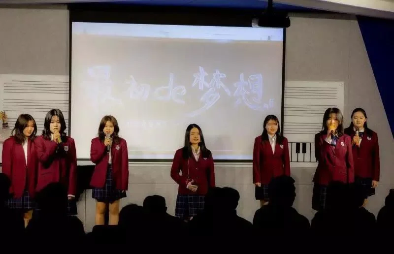 北外同文素材 感受音乐,感受幸福 ∣ 北外附校朝阳双语学校学生新年音乐会盛大举行