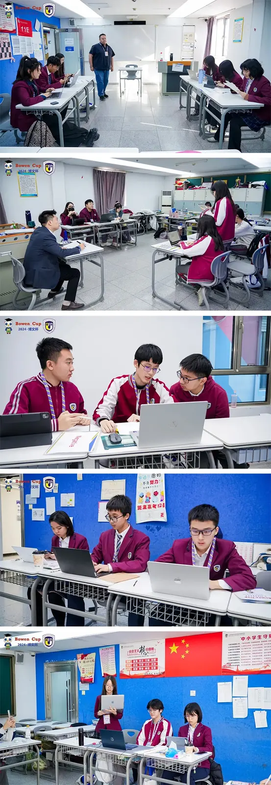 北外同文素材 2024 Bowen Cup