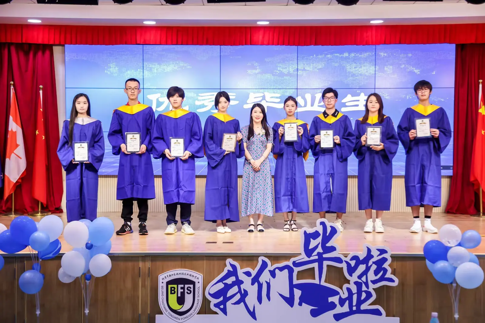 北外同文素材 一路追光,奔赴星辰大海