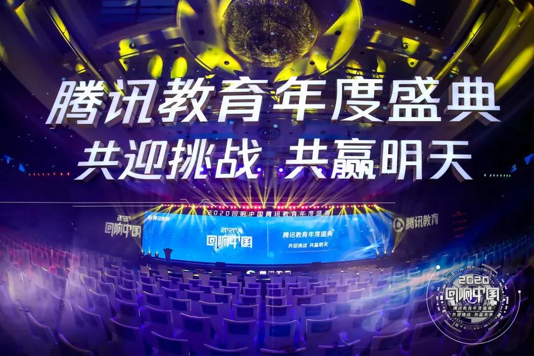 北外同文素材 年度高光时刻