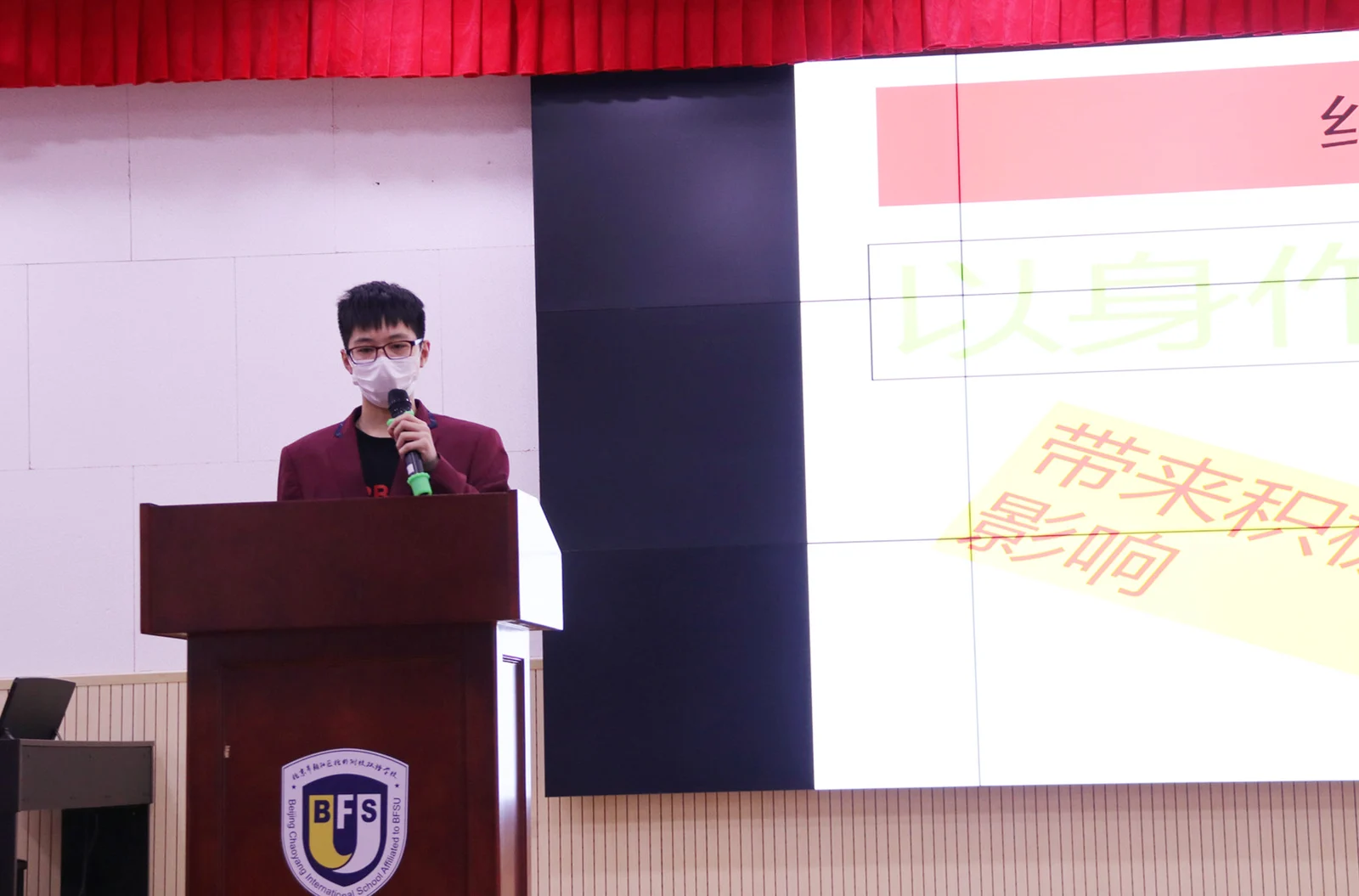 北外同文素材 不忘初心,以身作则