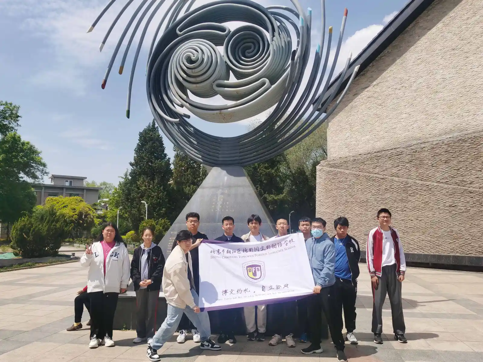 北外同文素材 背景提升|沉浸在科学探索的土壤里,拓宽视野,培养全球胜任力