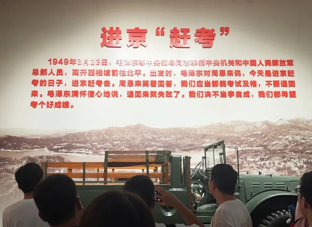 北外同文素材 团心永向党|北外同文举行2024入团仪式及香山革命纪念馆参观活动