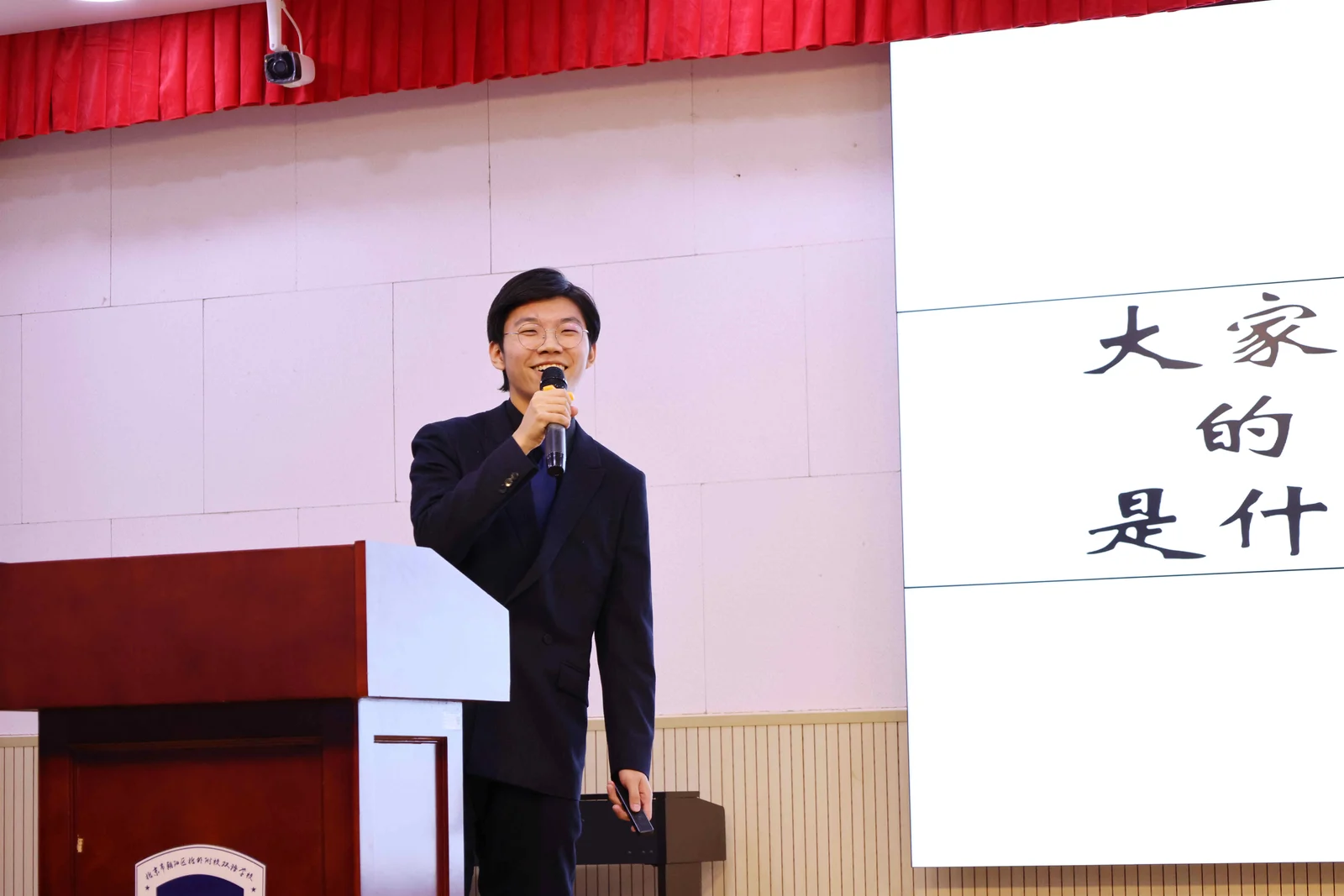 北外同文素材 北外同文外国语学校第二届“博文杯”科技节决赛精彩开幕