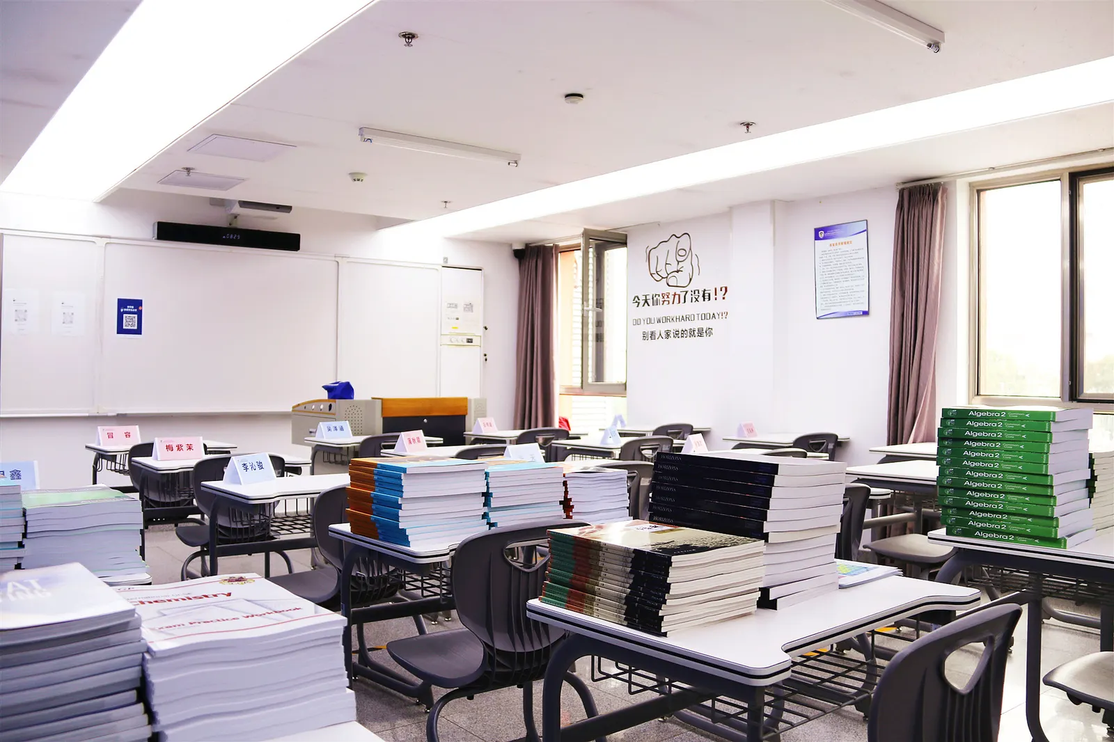 北外同文素材 同学恰少年,加油新学期