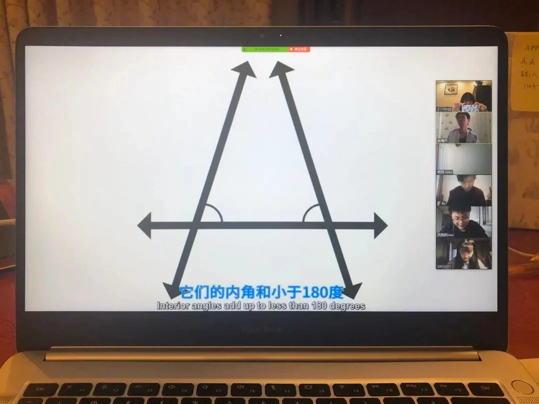北外同文素材 师生携手战“疫”——空中课堂进行时