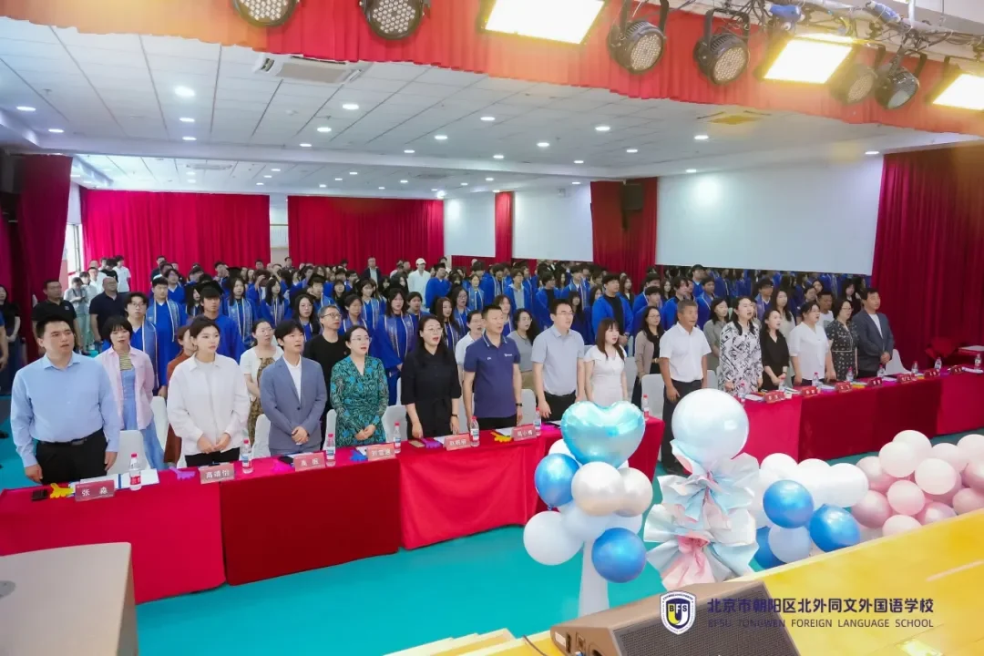北外同文素材 承同文之志，赴世界远方｜北外同文 2026 届毕业典礼圆满礼成
