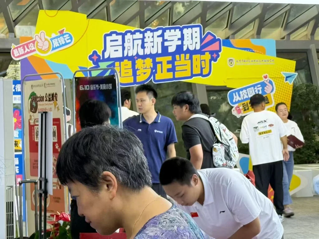 校园素材 image-dd5691b4-15fb-406f-89ff-337d14f35423