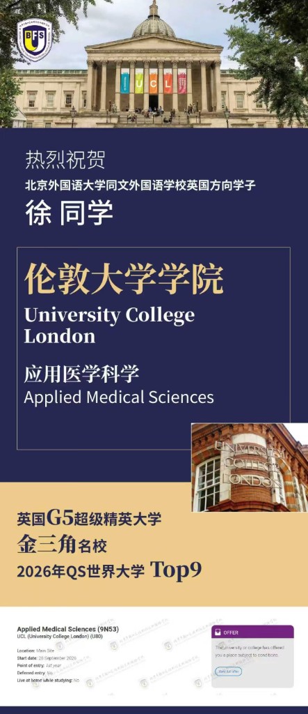 校园素材 image-fc5e6a14-ee82-4170-8baf-e9acdd9ee027